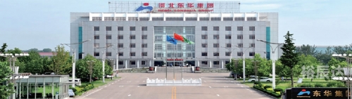 北京六合兴集团有限公司北京六合兴集团有限公司，引领行业发展的卓越企业-第3张图片