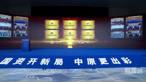 北京六合兴集团有限公司北京六合兴集团有限公司，引领行业发展的卓越企业-第2张图片
