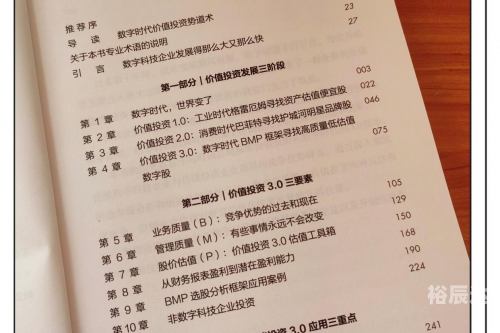 58登录，数字时代的新挑战与机遇-第2张图片