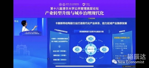 58登录，数字时代的新挑战与机遇