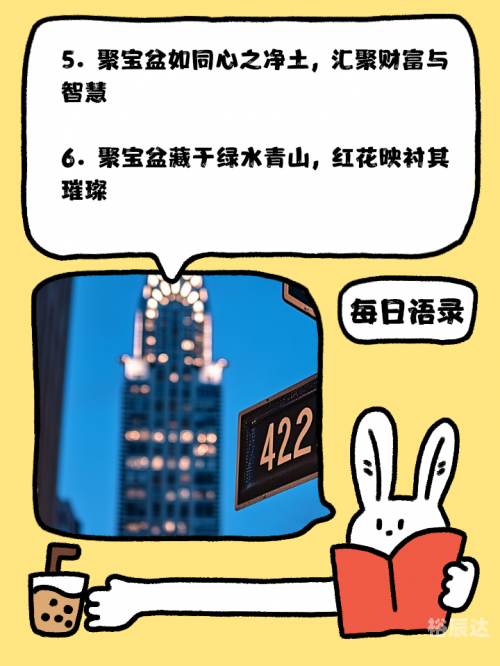聚宝盆心水论坛聚宝盆心水论坛，财富与智慧的交汇之地