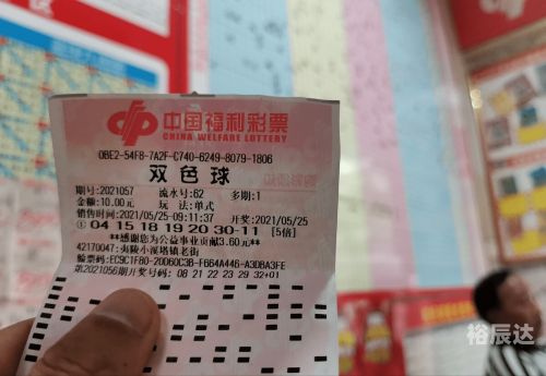 云南快乐十分开奖今天几点开奖云南快乐十分开奖今日体验-第2张图片