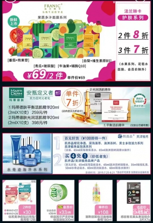 2019六开彩开奖记录2019六开彩开奖记录-第2张图片