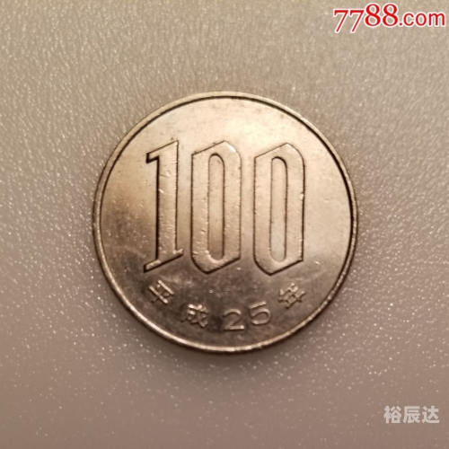 3500日元换多少人民币探索日本旅行，3500日元旅行攻略