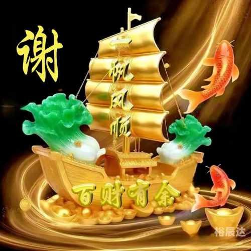 发财一肖一码资料发财一肖一码，揭秘幸运密码-第2张图片