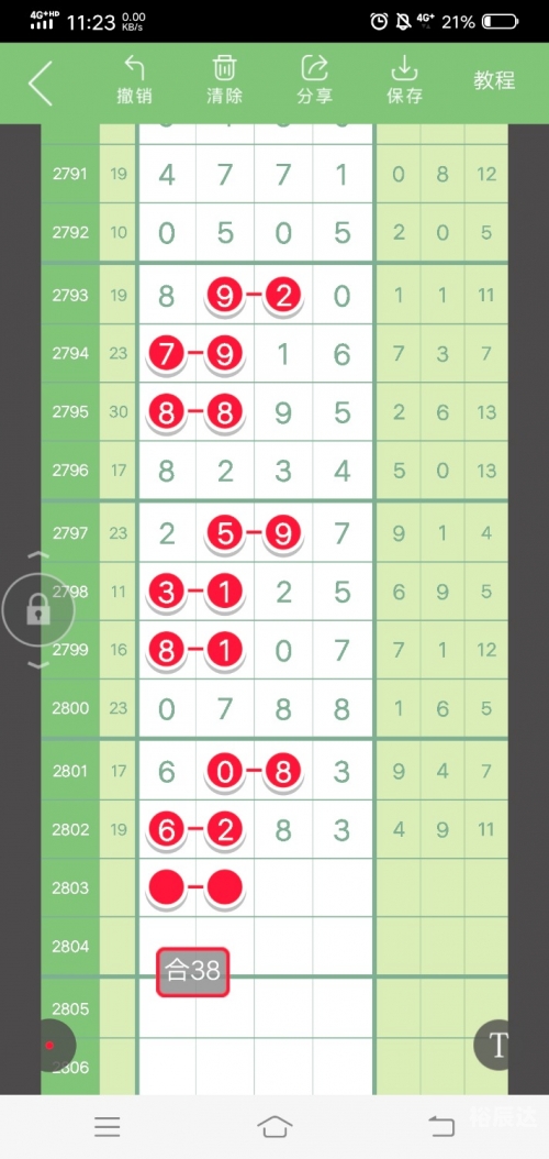 七星彩特区网，彩市新篇章