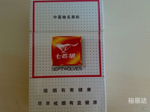 七匹狼香烟官网七匹狼香烟官网，品质之选，品味生活-第2张图片