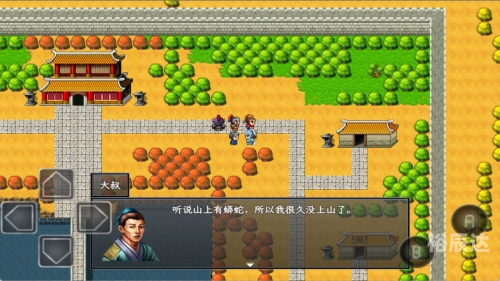 吞食三国游戏吞食三国官网，探索三国历史与游戏世界的门户