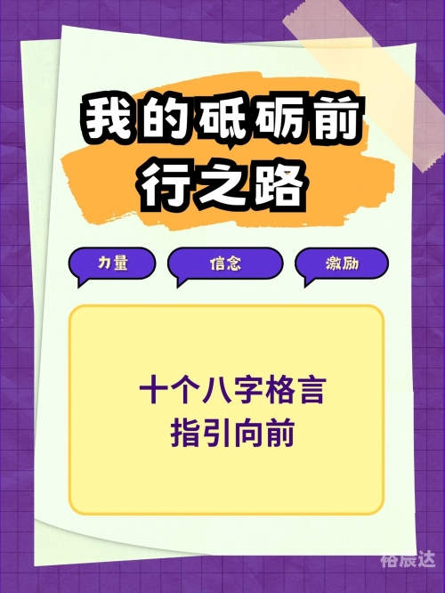 黄大仙救世主黄大救世网，网络力量的启示