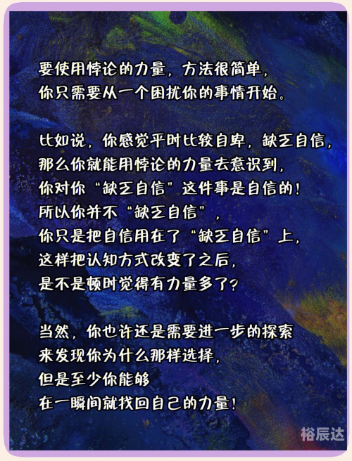黄大仙救世主黄大救世网，网络力量的启示-第2张图片