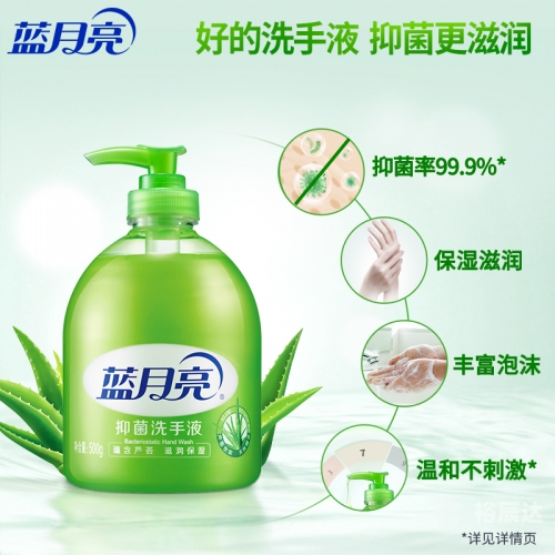 管家婆兰月亮管家婆蓝月亮精选料——品质生活的必备良品-第2张图片
