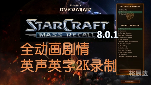 星际争霸II官网最新版下载星际争霸II，沉浸在虚拟宇宙的冒险之旅-第2张图片