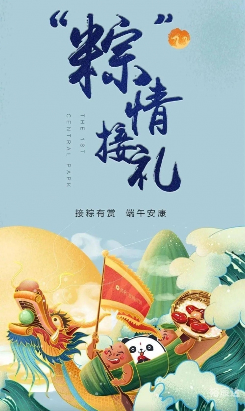 金牛网澳门正版网站金牛网，引领网络新潮流-第2张图片