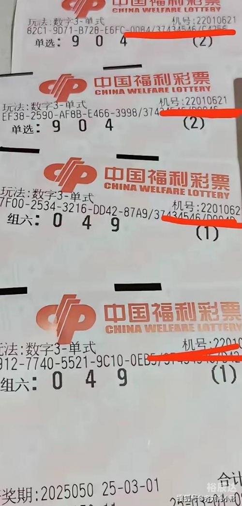 南国彩票精彩论坛下载南国彩票精彩论坛，探秘彩票行业的魅力与精彩-第2张图片