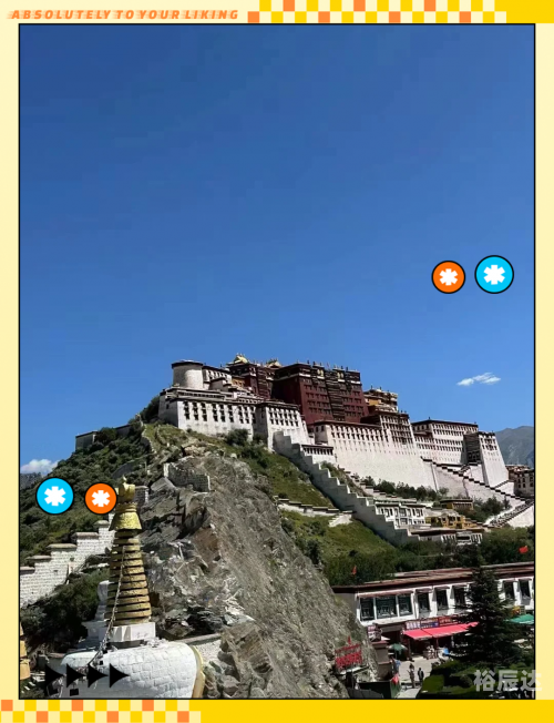 川藏公路自驾川藏公路自驾之旅-第2张图片