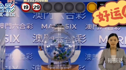 168开奖现场直播结果 开奖结果168开奖现场直播结果揭晓-第2张图片