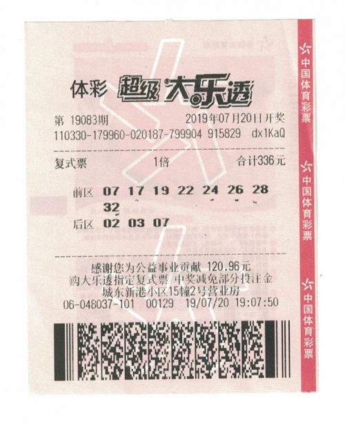 87彩店怎么样87彩店，探索购彩新体验