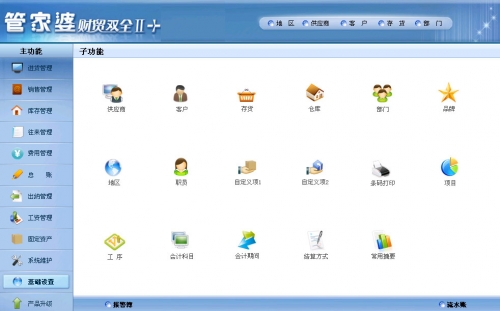 管家婆马报图片26期管家婆马报图片赏析