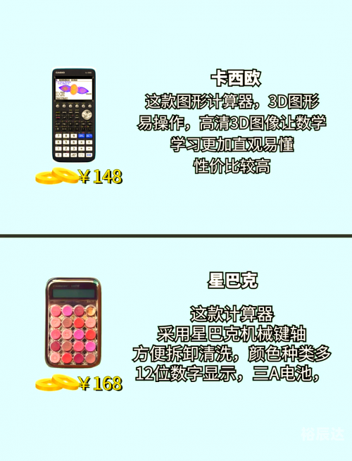 百分比计算器-第2张图片