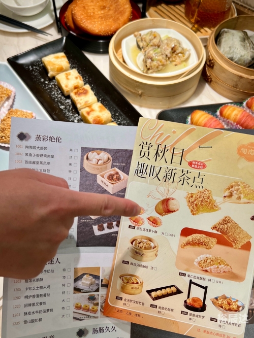 广州老字号广州老字号，历史与传承-第2张图片