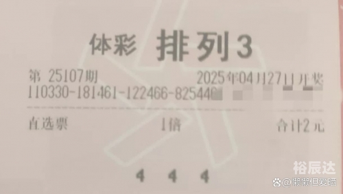 二五数字生活新篇章-第1张图片
