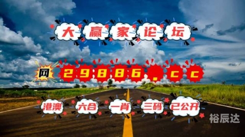 香港内部最准的一肖一码