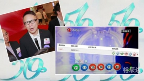 六和采开奖结果揭晓