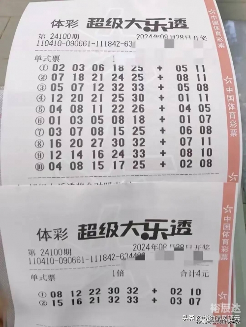 浙江快乐12走势图开奖号码浙江快乐12走势图表分析-第2张图片