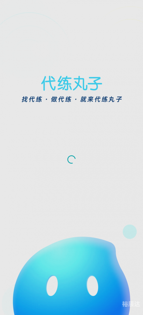 代练猫，代练服务的新选择-第3张图片