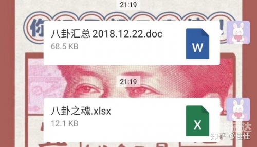 新2娱乐从搜博网开始新2娱乐从搜博网开始-第3张图片