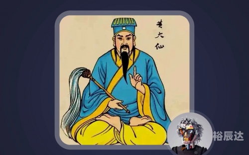 黄大仙综合资料大全-第2张图片