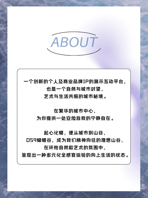 成人蝴蝶谷成人蝴蝶谷，探索成人之美的神秘之地
