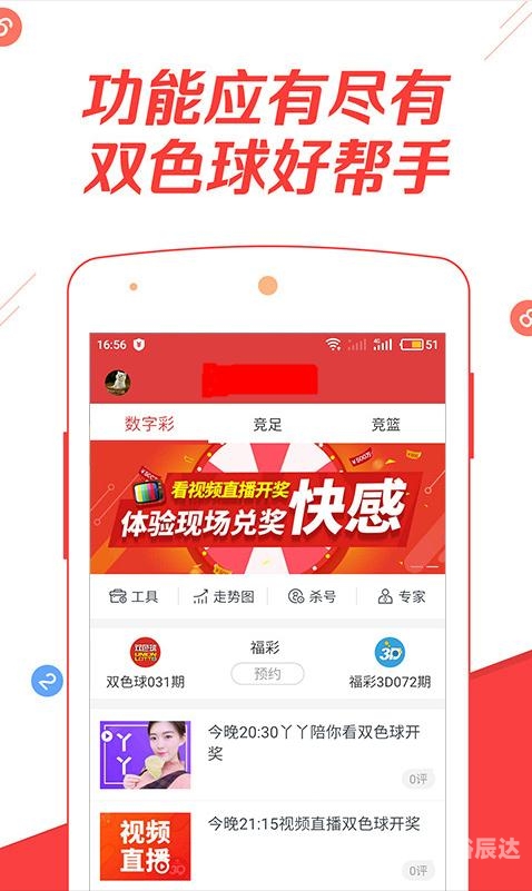 正版马会免费资料大全正版马会免费资料大全