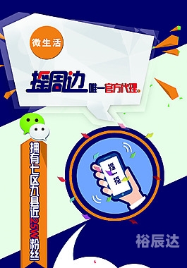 天猫摇一摇抽奖哪里找天猫摇一摇，引领社交新潮流-第2张图片