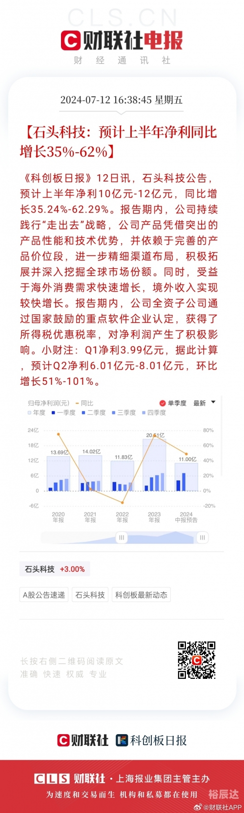 今天澳门一码一肖，探索数字彩票的魅力-第3张图片