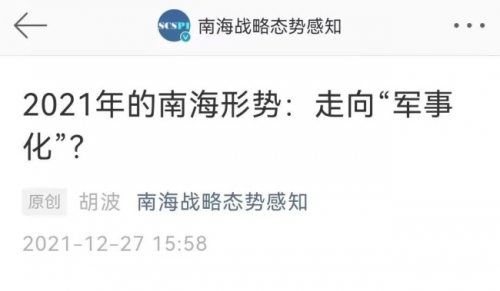 2021台海最新消息 今天2021台海最新消息 今天-第2张图片