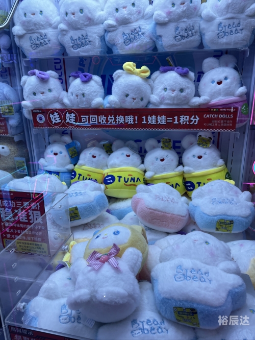 电玩巴士淘宝店，玩转游戏新世界-第1张图片
