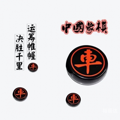 中国象棋大师王，棋艺精湛，技艺非凡-第3张图片