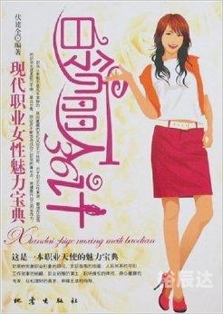 二四六宝典免费资料大全使用方法二四六宝典免费资料大全