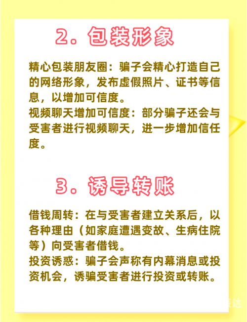 聊天交友论坛聊者论坛，探索网络交流的新天地-第2张图片
