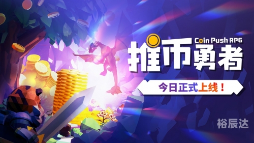 电玩巴士电玩巴士，引领潮流的乐园-第2张图片