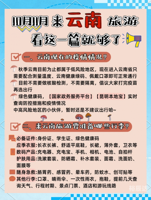 云南11选五开奖文章