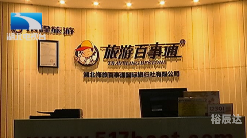 老年旅游团报名攻略-第3张图片