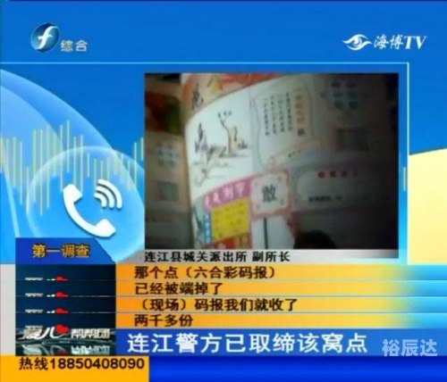 香港今晚六会彩开奖揭晓-第2张图片