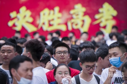 高考升学通，助力学子迈向未来