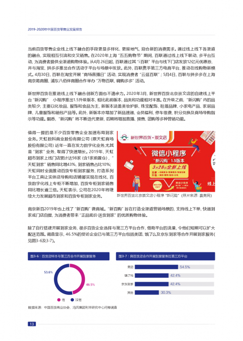 944cc资料免一费大全招财猫944cc资料免一费大全-第2张图片
