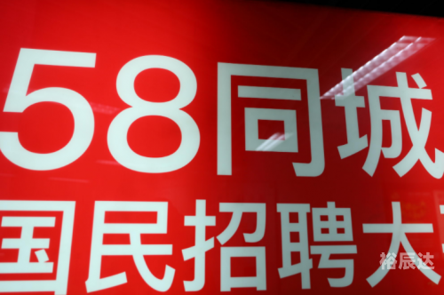 58vip会员登录体验