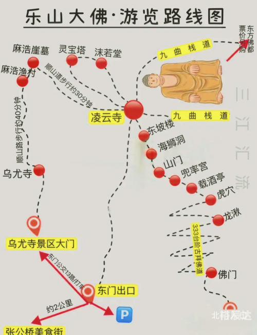成都乐山大佛门票价格成都乐山大佛门票攻略