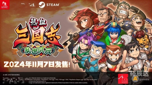 4399热血三国3热血三国，4399游戏中的三国传奇-第2张图片