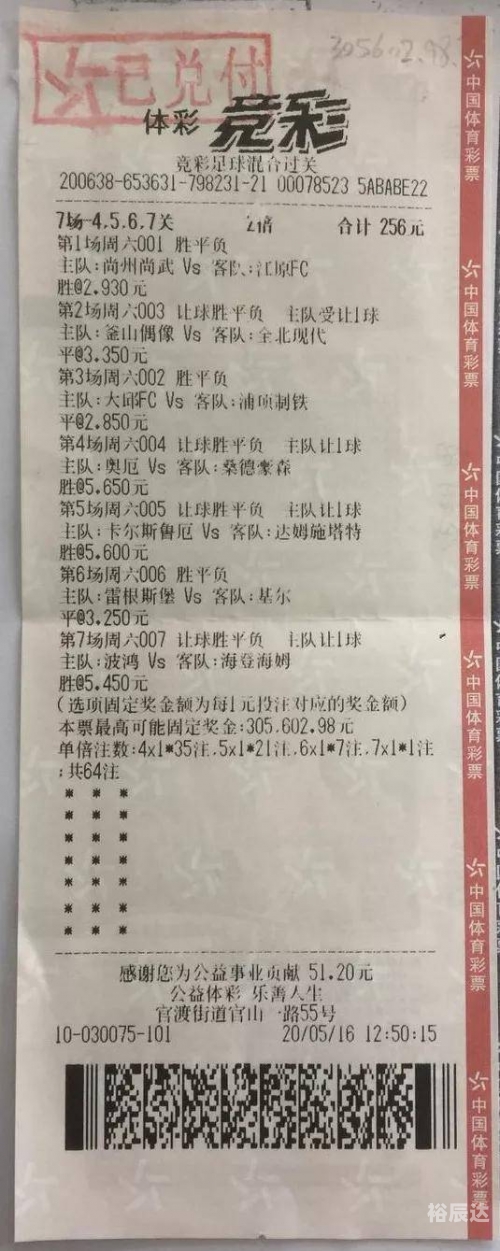 竞彩网论坛竞彩网论坛文章